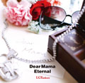 DEARMAMA