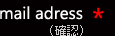�᡼�륢�ɥ쥹�ʳ�ǧ��