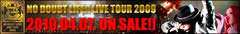 nodoubt TOUR2009 DVD
