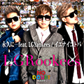 LGRookees