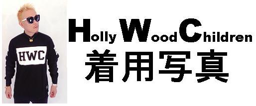 �Hollywood children�T���
